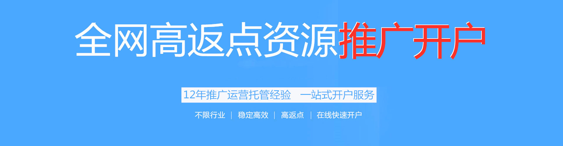精河百度竞价代理