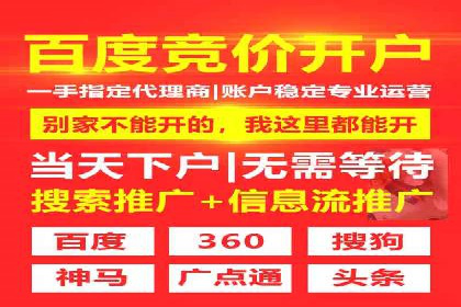 竞价SEM托管如何助力企业降低广告成本